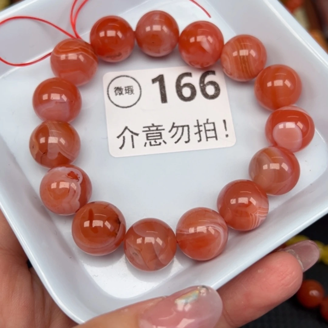 南红玛瑙未镶嵌手链