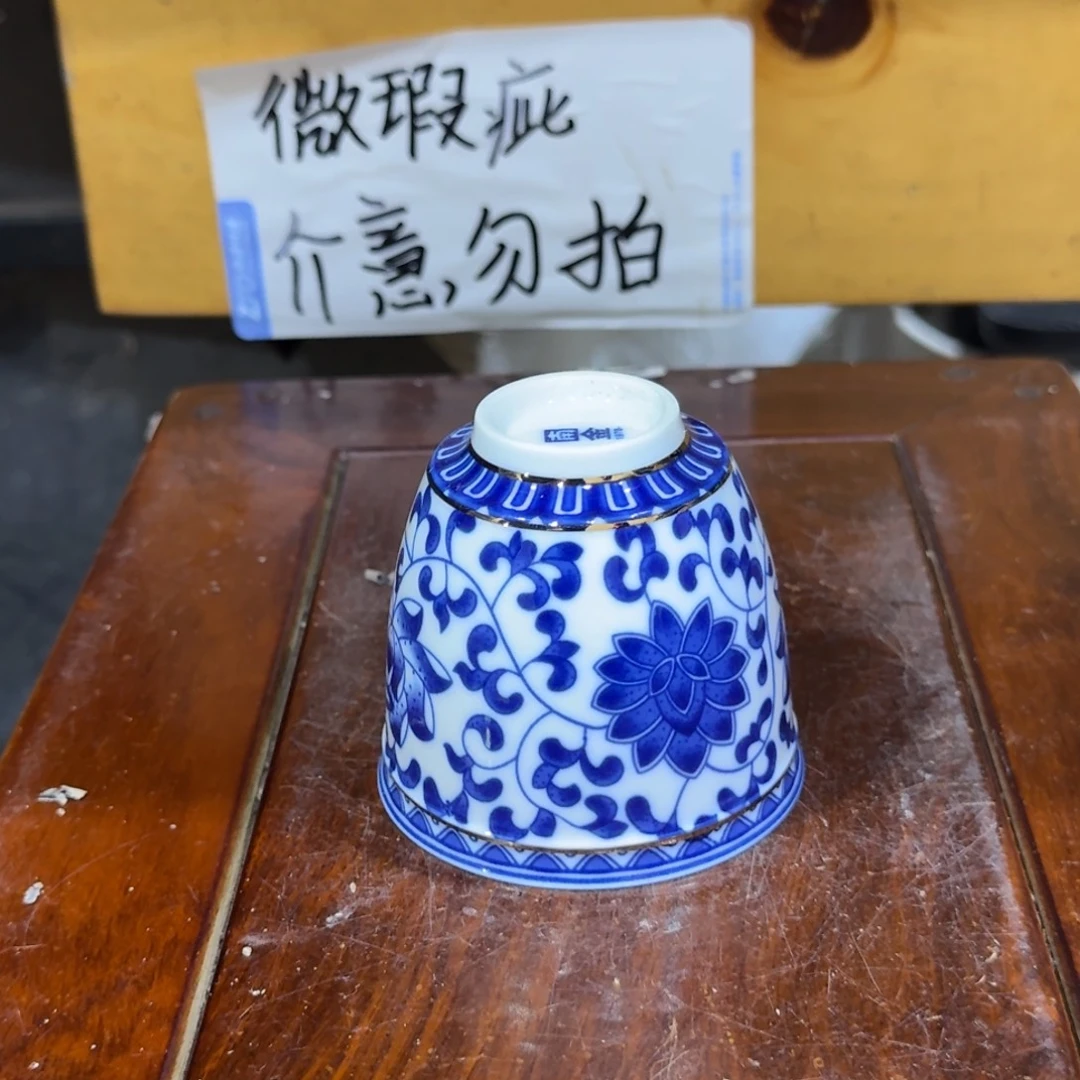 微瑕疵介意勿拍陶瓷器皿H714