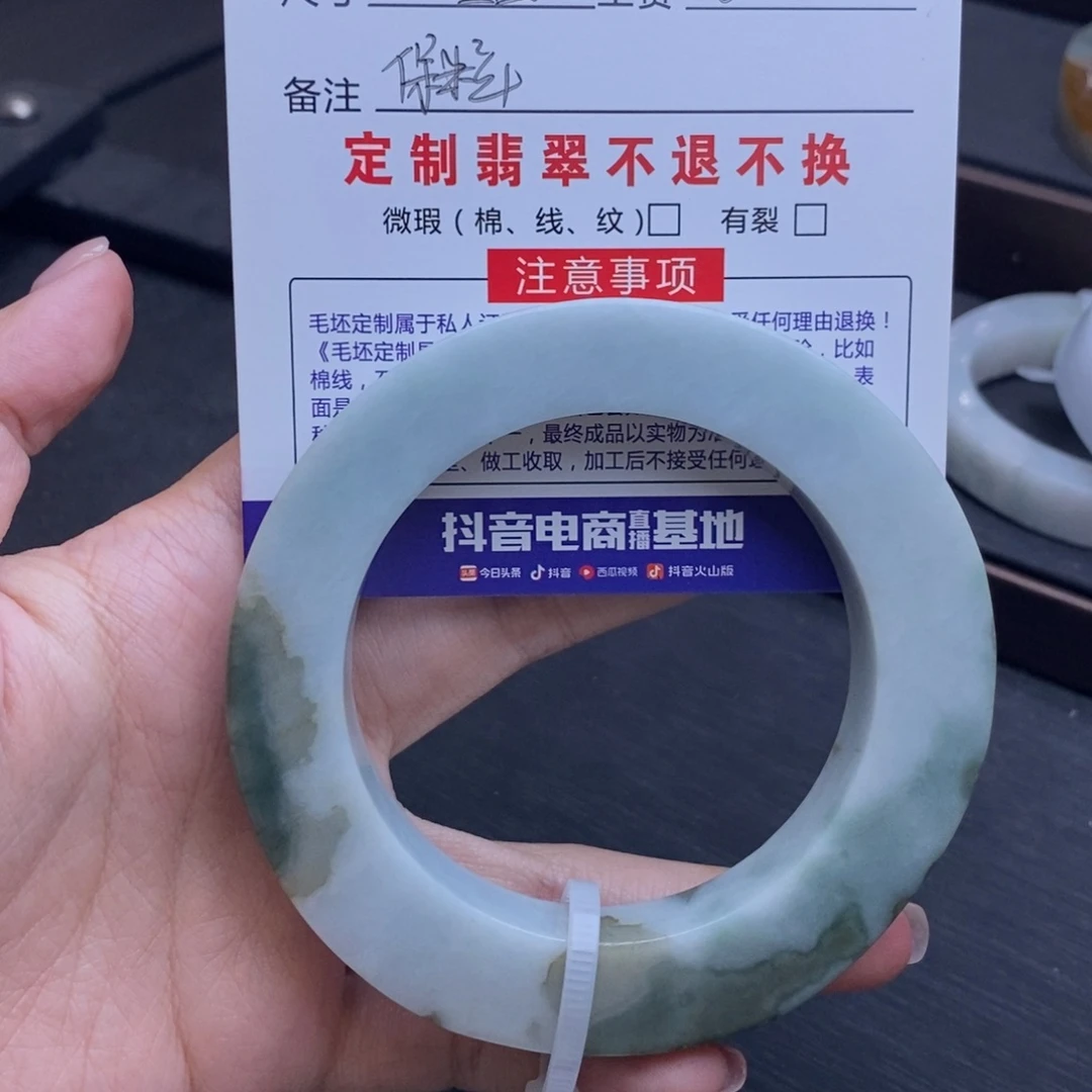 定制翡翠手镯未镶嵌水*