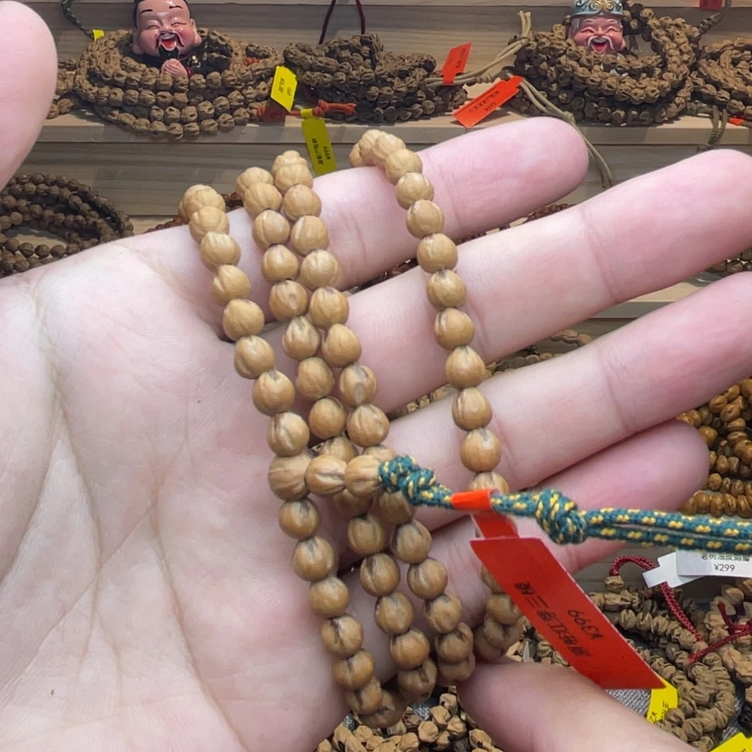 腊***吃吊坠柏香籽/百香籽