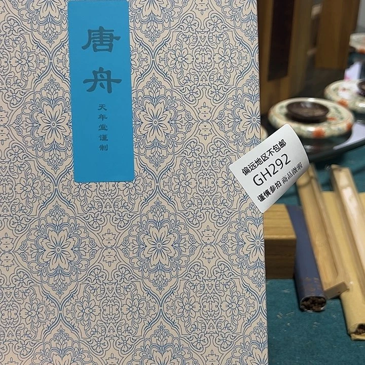 鲜***马线香292感谢分享感谢分享