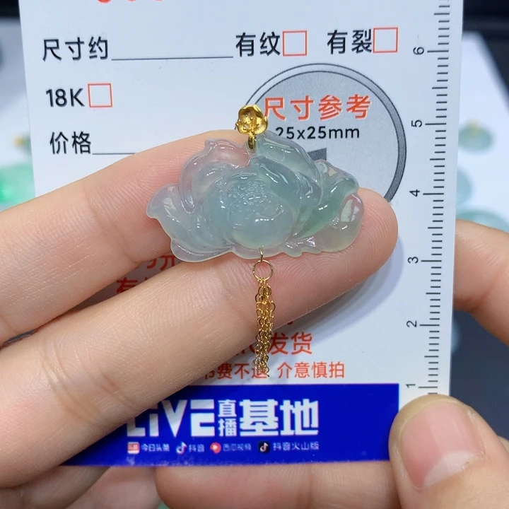 琴***欢翡翠未镶嵌颈饰吊坠