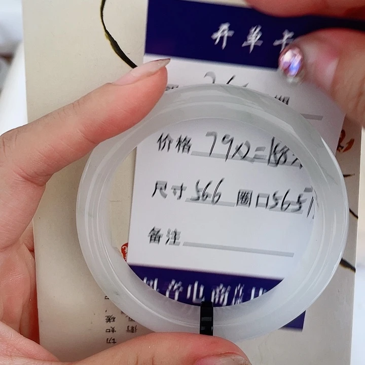 h***u未镶嵌手镯石英质玉35