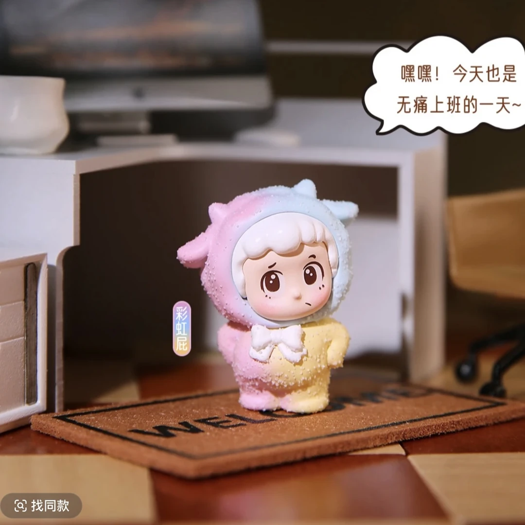PINY我想我职是一只羊系列萌粒盲盒潮玩手办