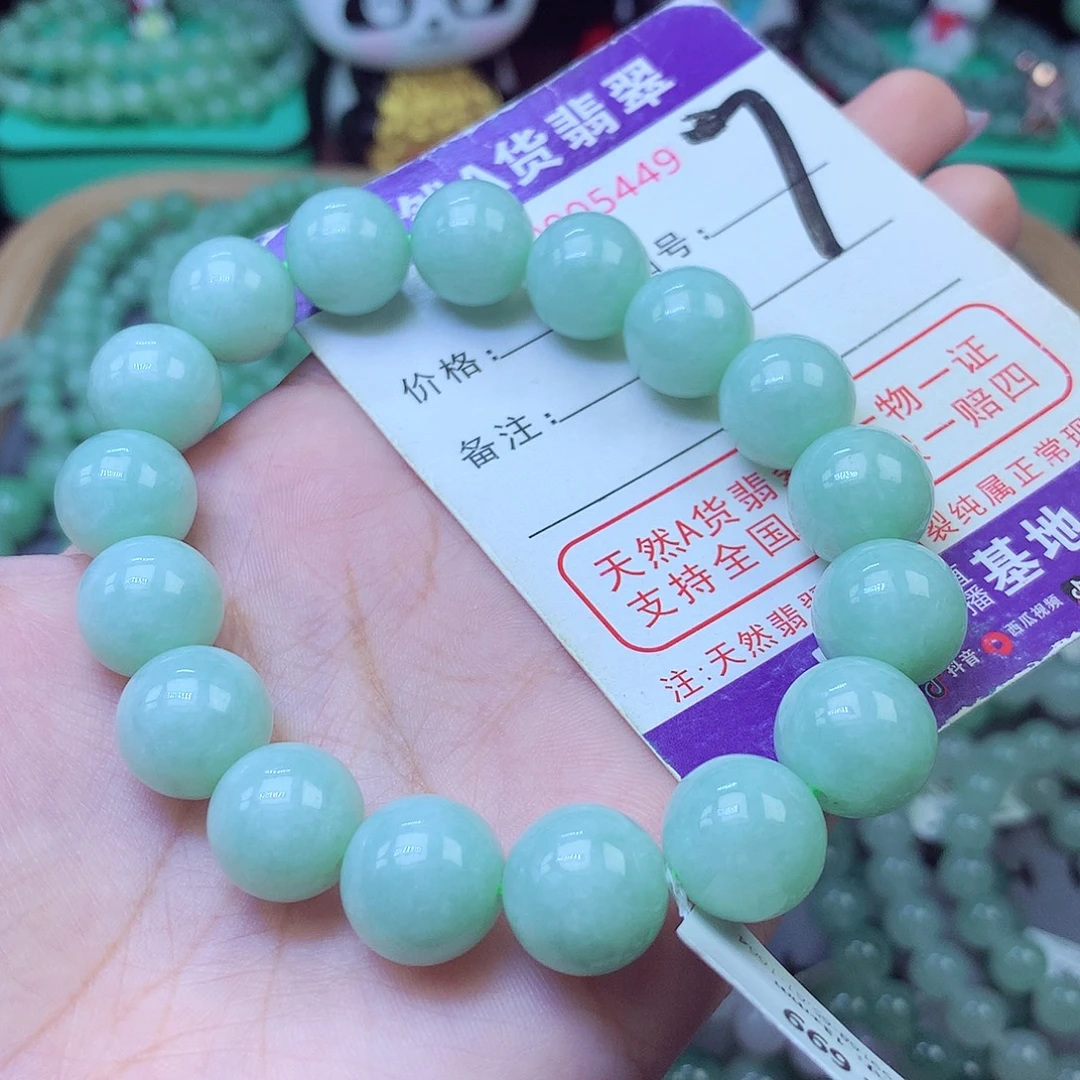 翡翠未镶嵌手链13+