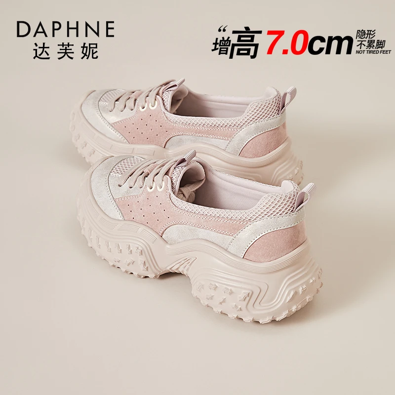 达芙妮厚底老爹鞋女2025夏季新款网面透气增高百搭浅口运动休闲鞋