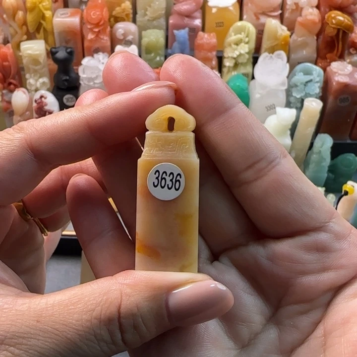 昌化石印石1.6厘米如意钮包刻字