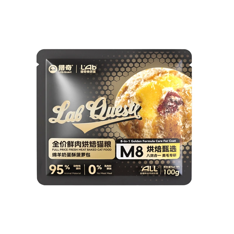 猎奇M8黑金烘焙猫粮100g高鲜肉高蛋白八合一美毛成猫幼猫