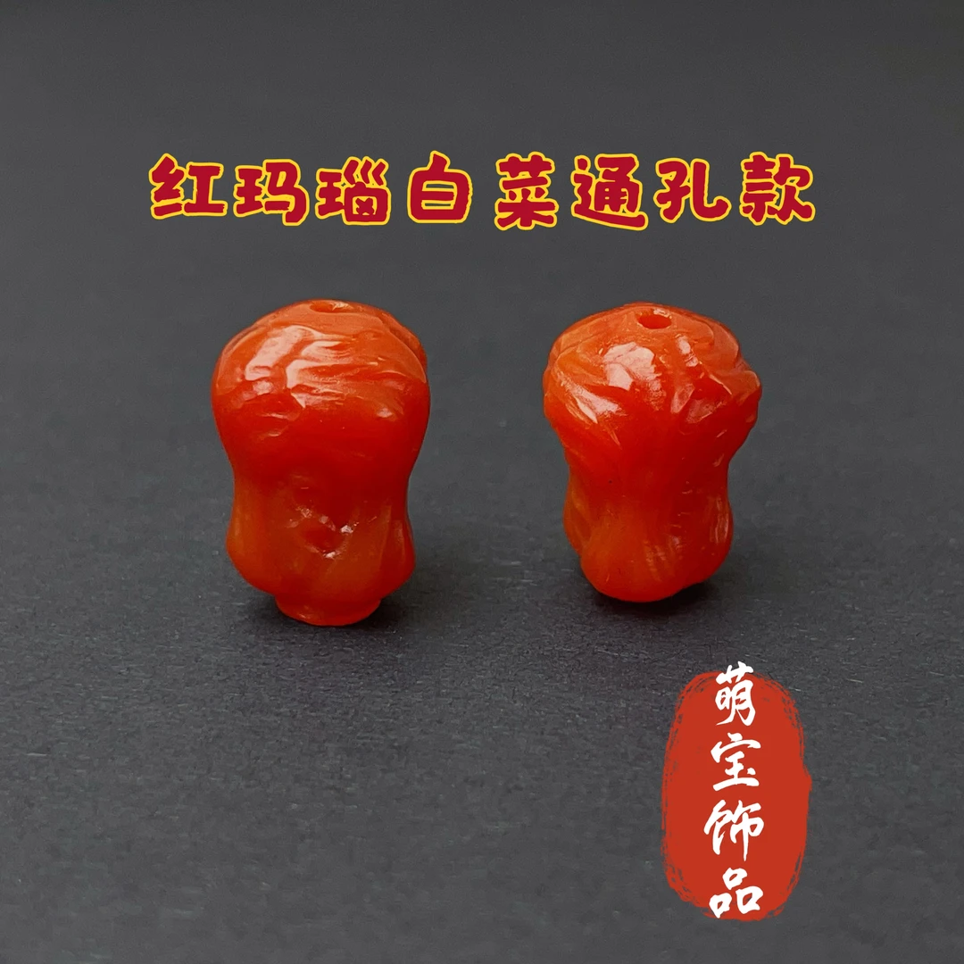 【萌宝饰品】A10天然玛瑙白菜发菜通孔款上下孔约11*16mm多样性发货