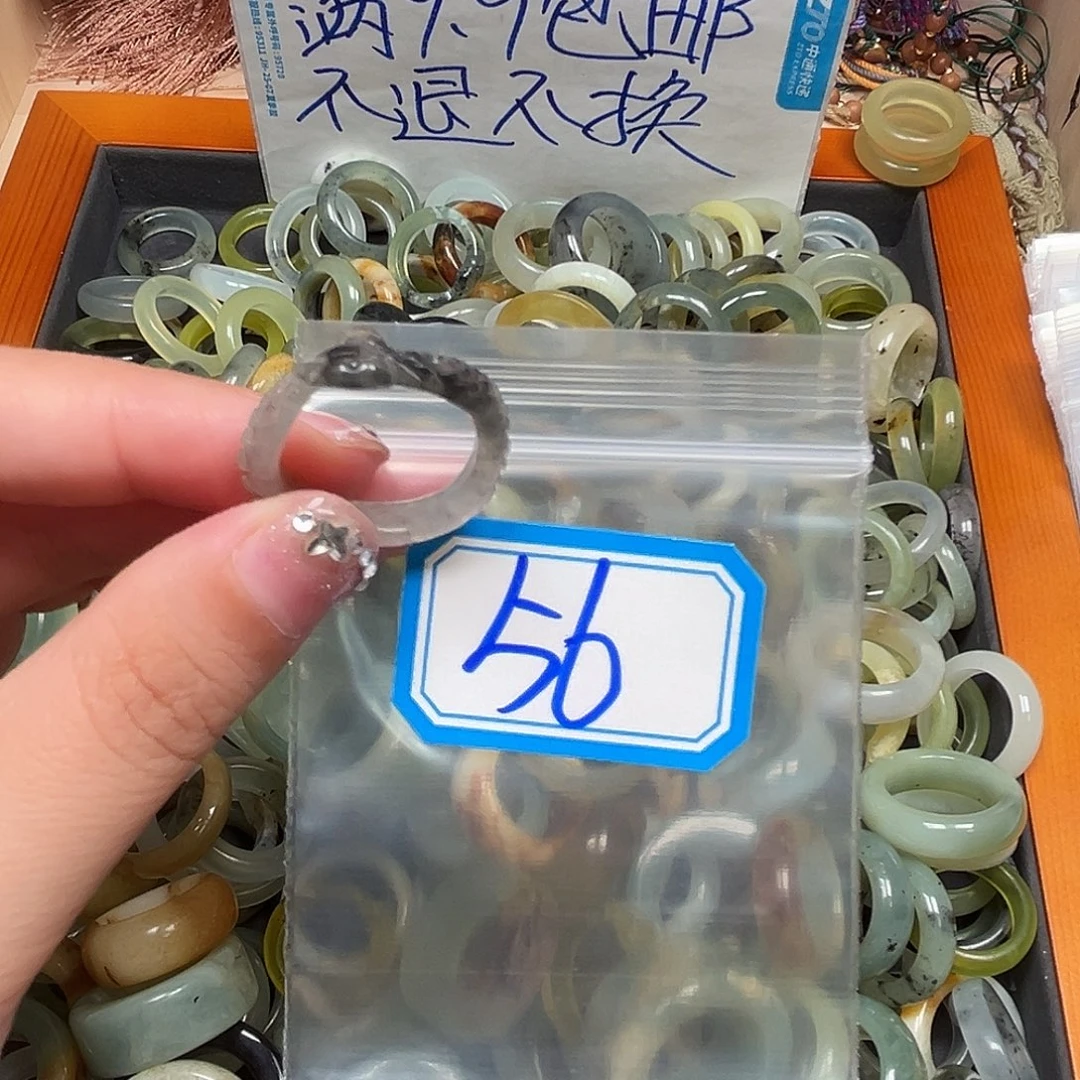 哇***未镶嵌蛇纹石玉珠宝奇石