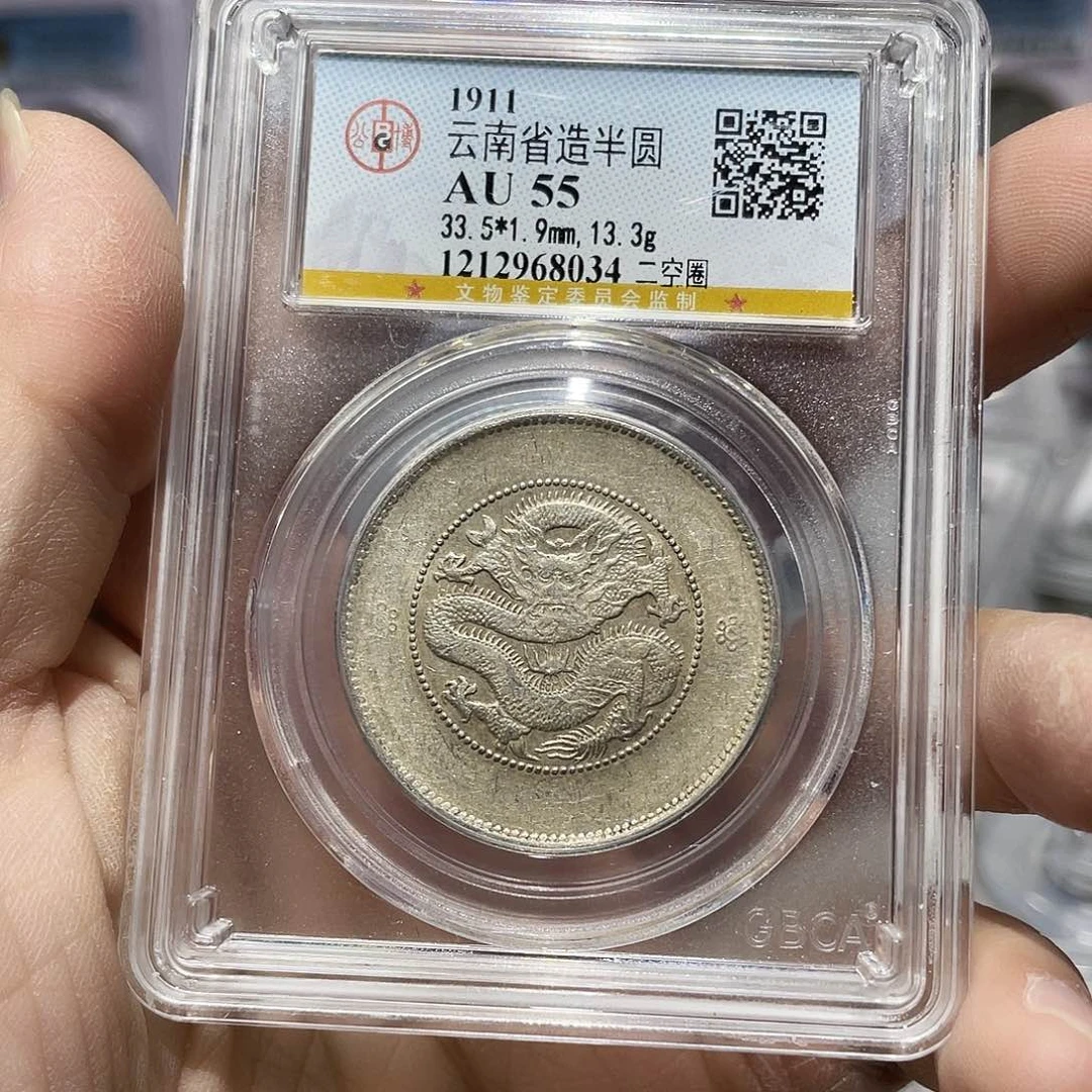 银十*如图所说的那样是一个