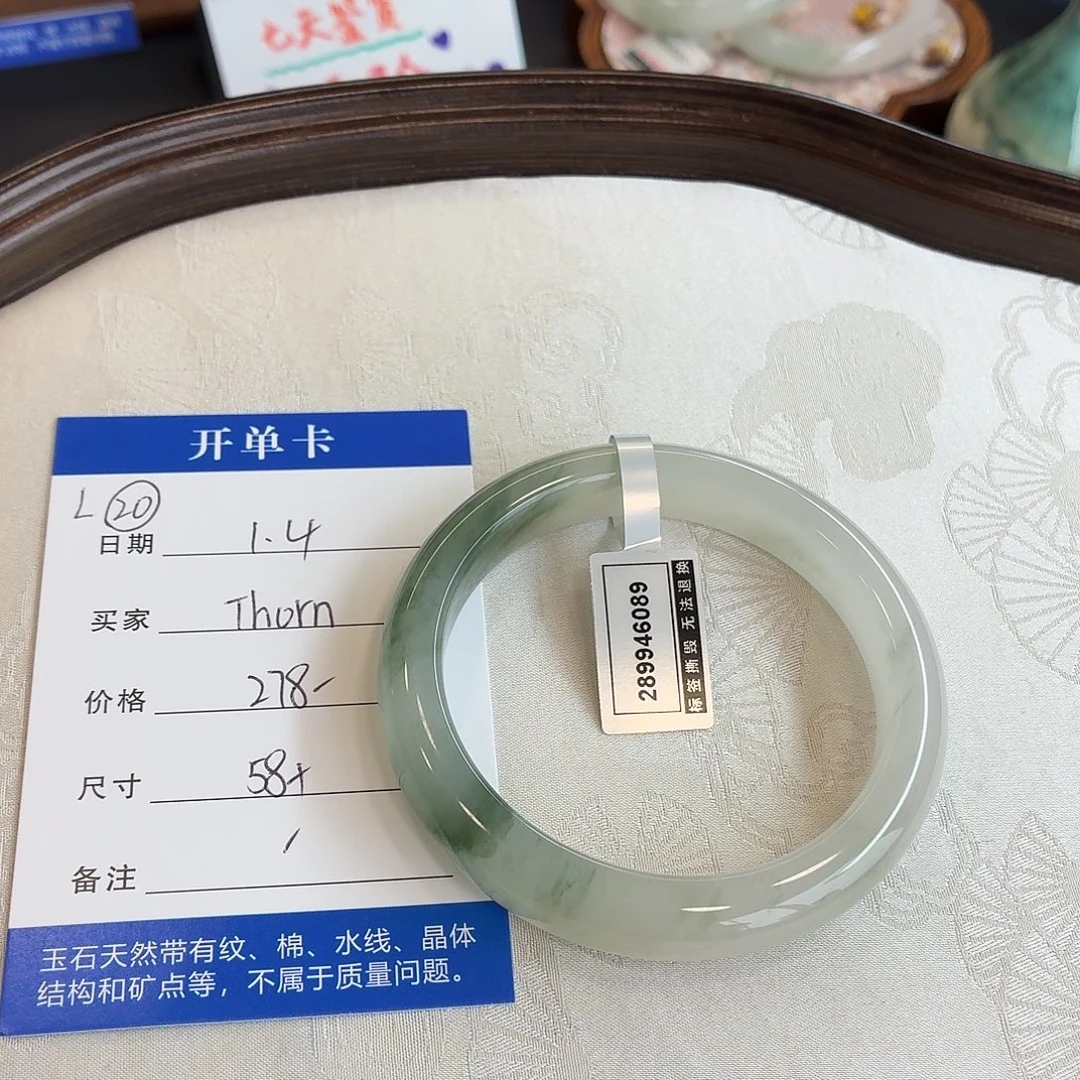 T***n石英质玉未镶嵌手镯