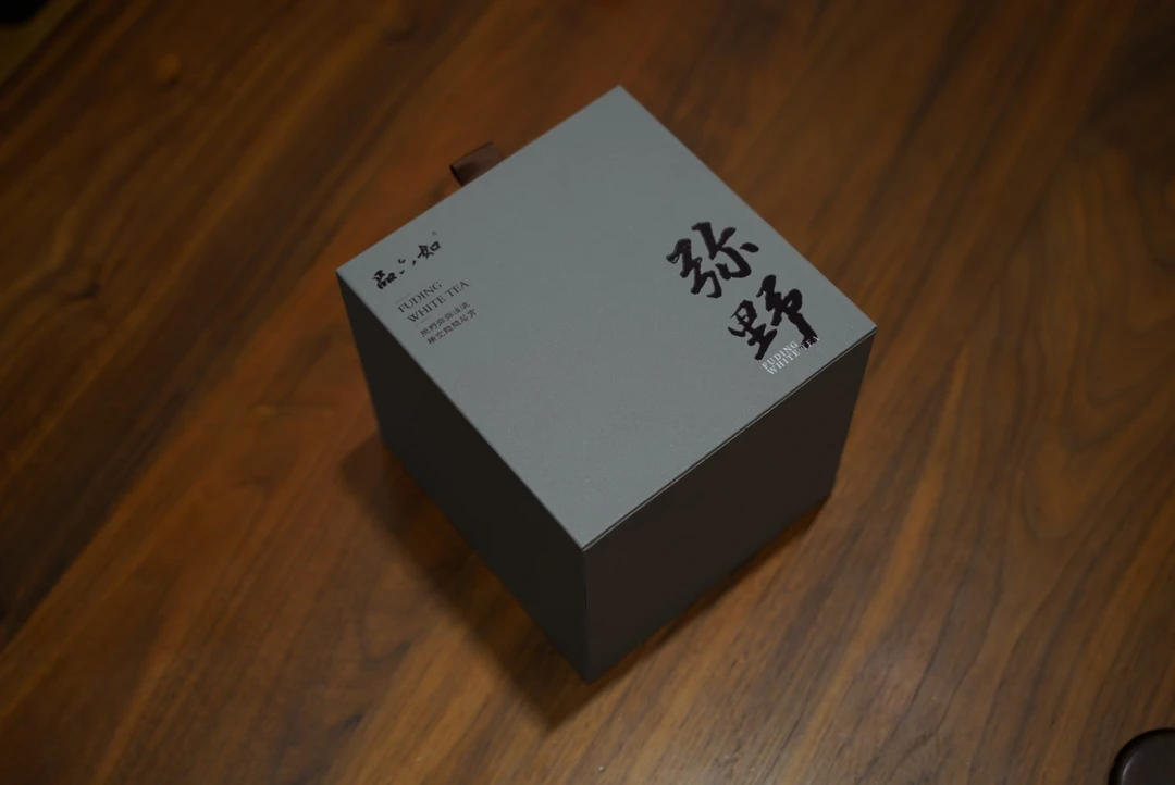 2018荒野春寿  礼盒装节日送礼茶叶