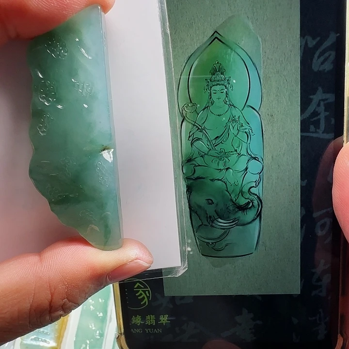 定制翡翠未镶嵌翡翠首饰