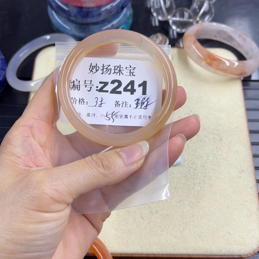 合金默认有瑕石英质玉小***