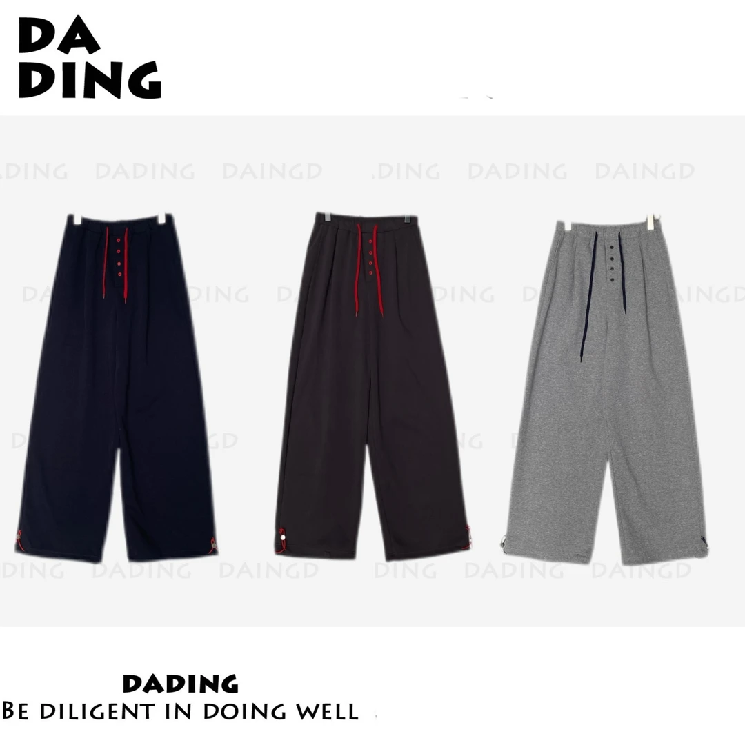 DADING 秋冬新款宽松抽绳显瘦遮肉撞色扣直筒长裤 井98191