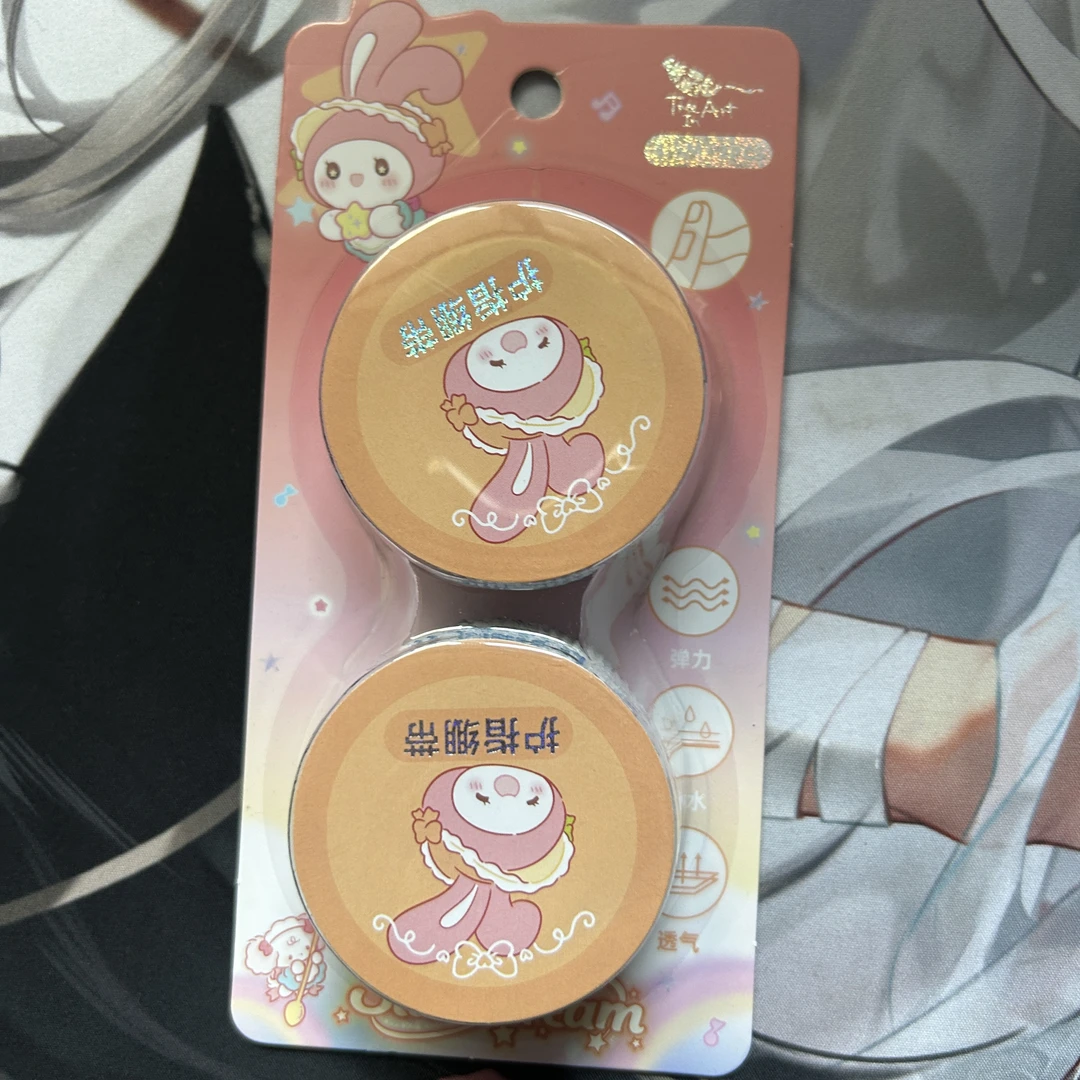 群星闪耀护指绷带