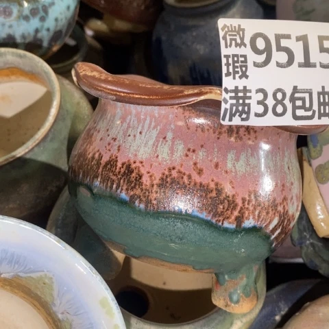 罐9515 微瑕38包邮景德镇陶瓷