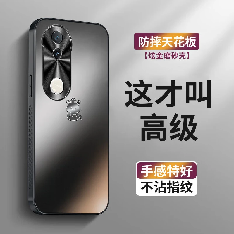 适用vivos20手机壳s20pro新年款炫金磨砂保护套全包镜头防摔蛇年