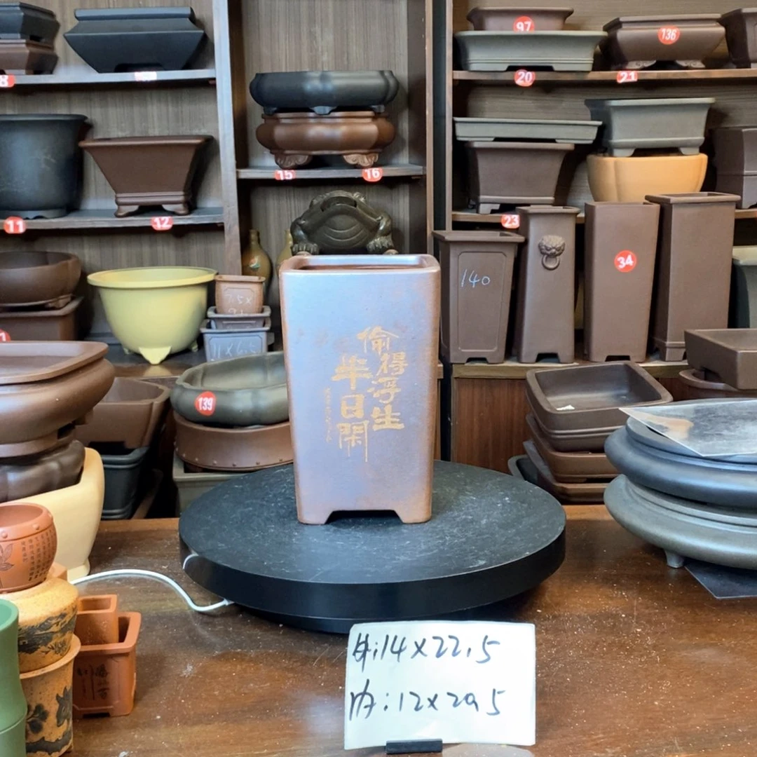 紫砂花盆紫砂花盆