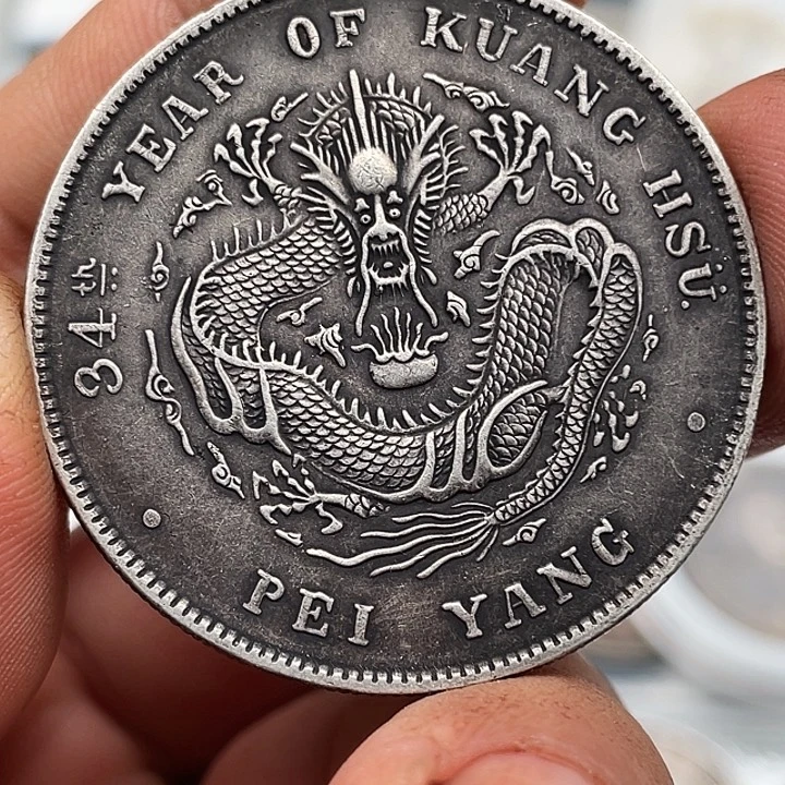 手工艺品琉璃工艺品银币北洋34