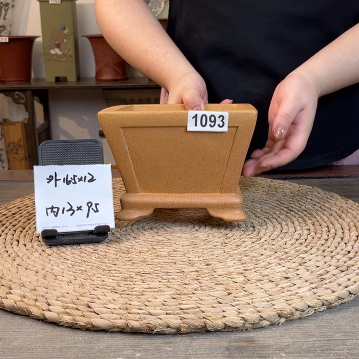 紫砂花盆 柴烧内奎斗方1093