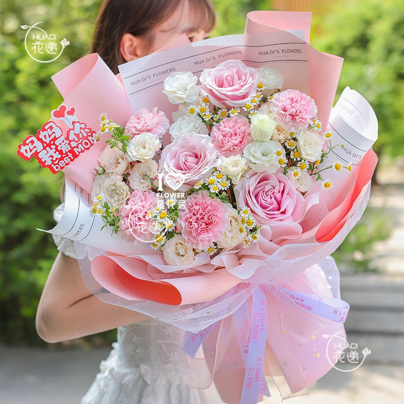 【您辛苦了】3枝粉玫瑰5枝康乃馨混搭鲜花送送长辈附近鲜花店生日礼物鲜花配送花递鲜花小时达