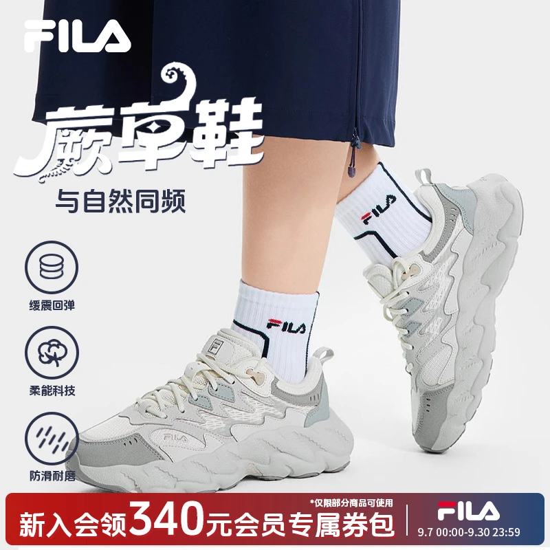 【蕨草2代】25年新款欧若风复古舒适运动鞋-F12W511101F