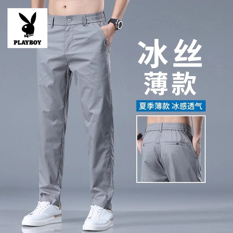 花花公子夏季薄款冰丝裤休闲裤男士宽松紧腰弹力直筒裤子男款西裤