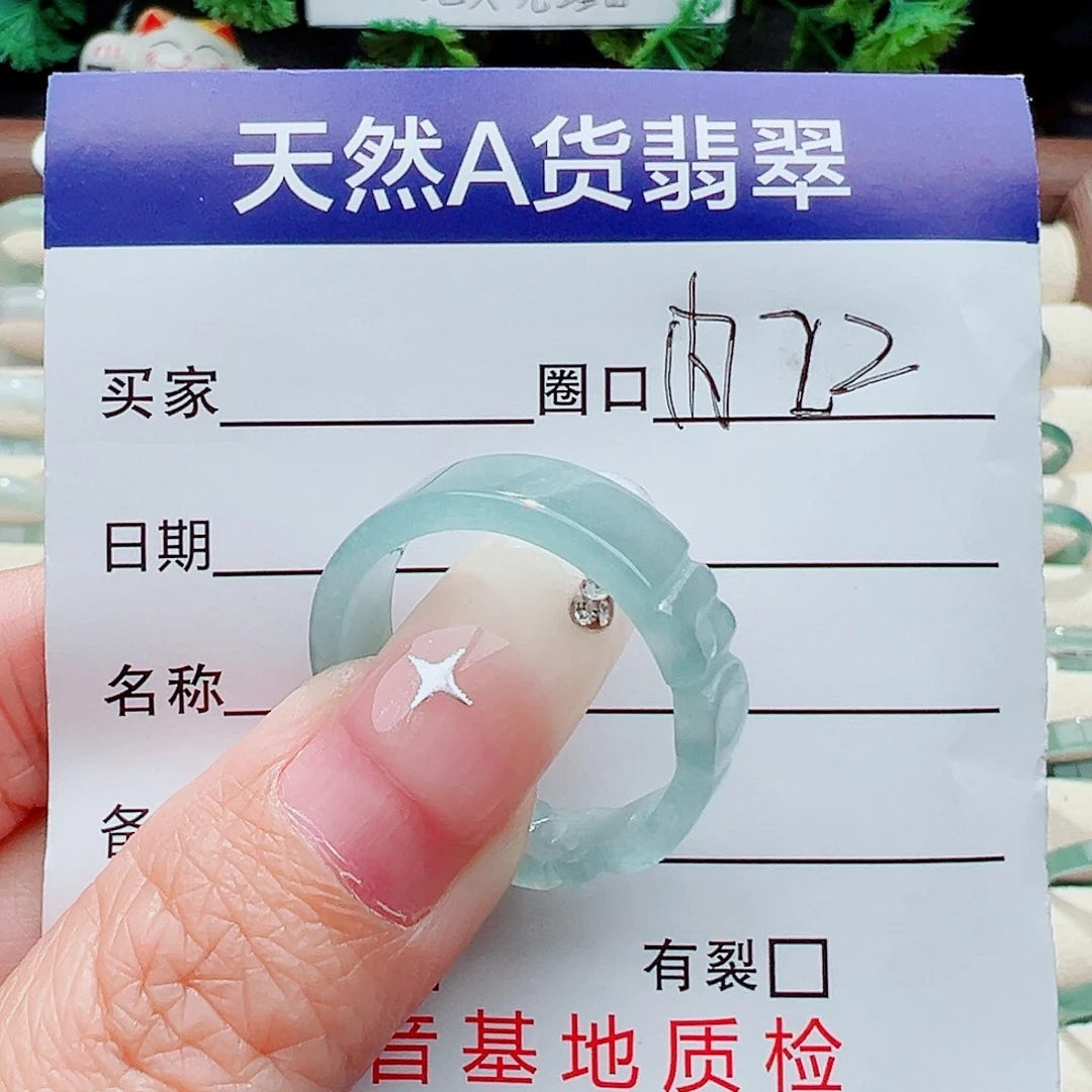 未镶嵌戒指翡翠戒指