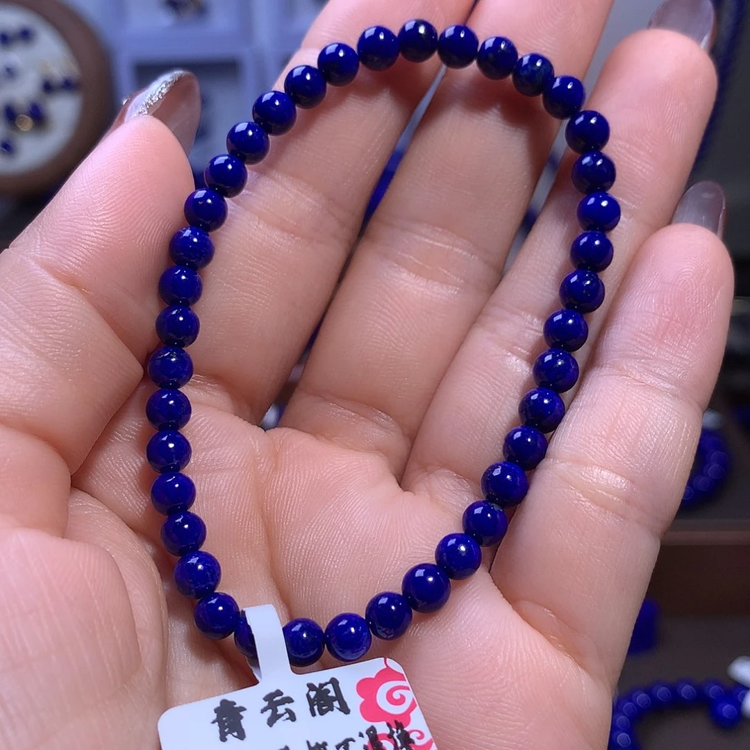 青金石未镶嵌精品精品福利5m