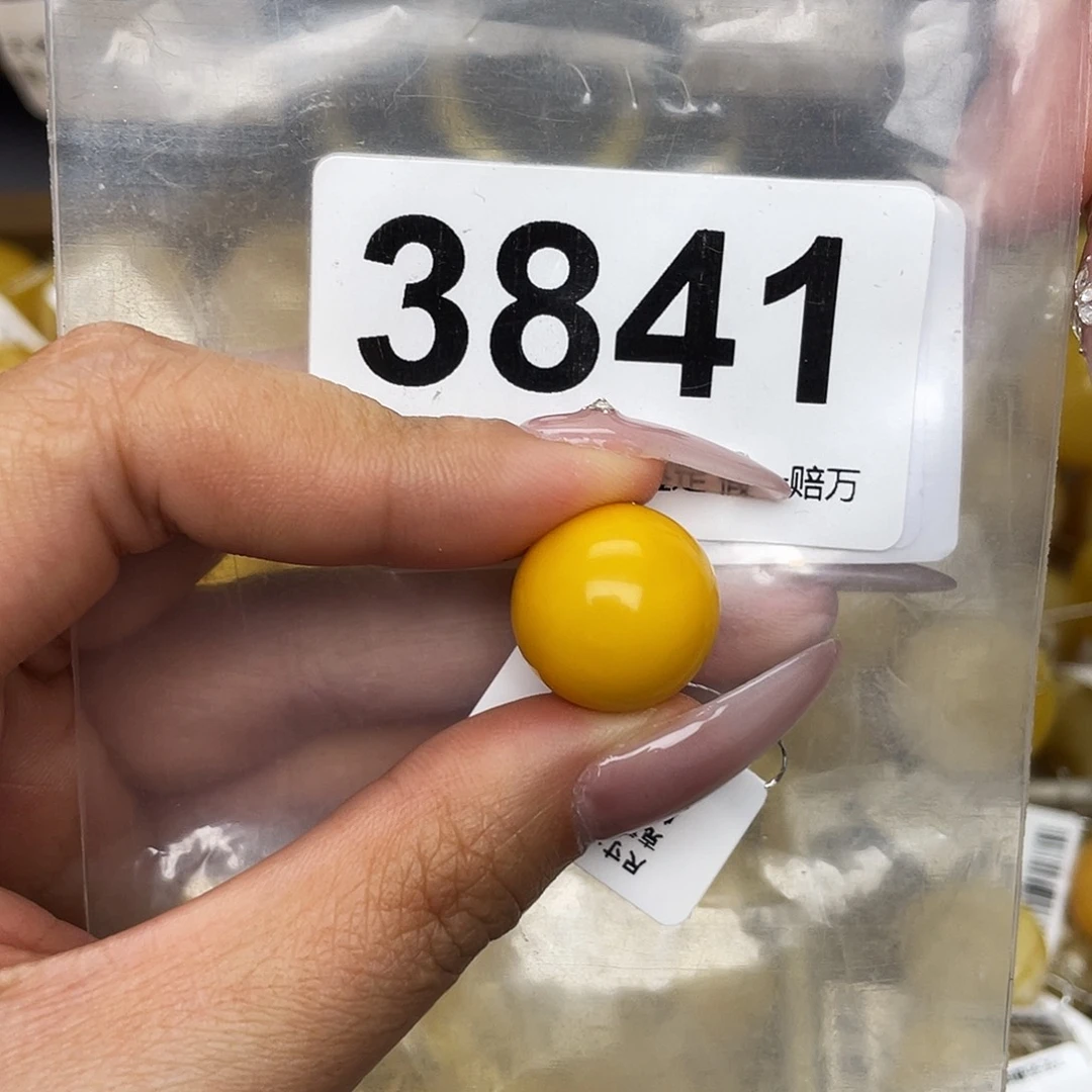 蜜蜡未镶嵌珠宝奇石16.5