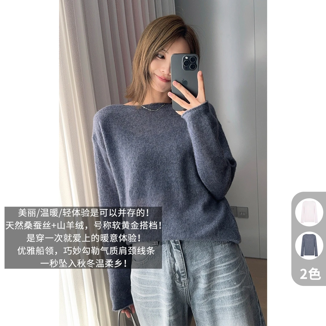 A美洋MEIYANG 安东尼三号羊绒衫 【商场同款】船领长袖针织衫-周二