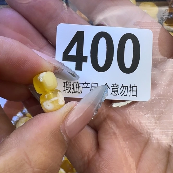 未镶嵌琥珀裸石琥珀蜜蜡未镶嵌瑕疵8.5×7.3