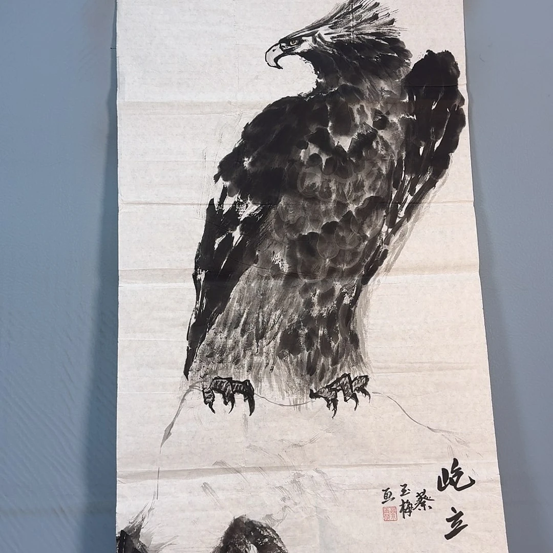 国画1793 牡丹一如您的