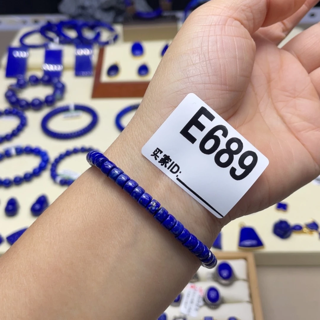 未镶嵌青金石手链5mm直切性价比高出证书