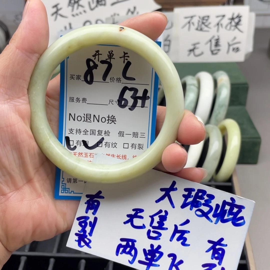 未镶嵌蛇纹石玉手镯