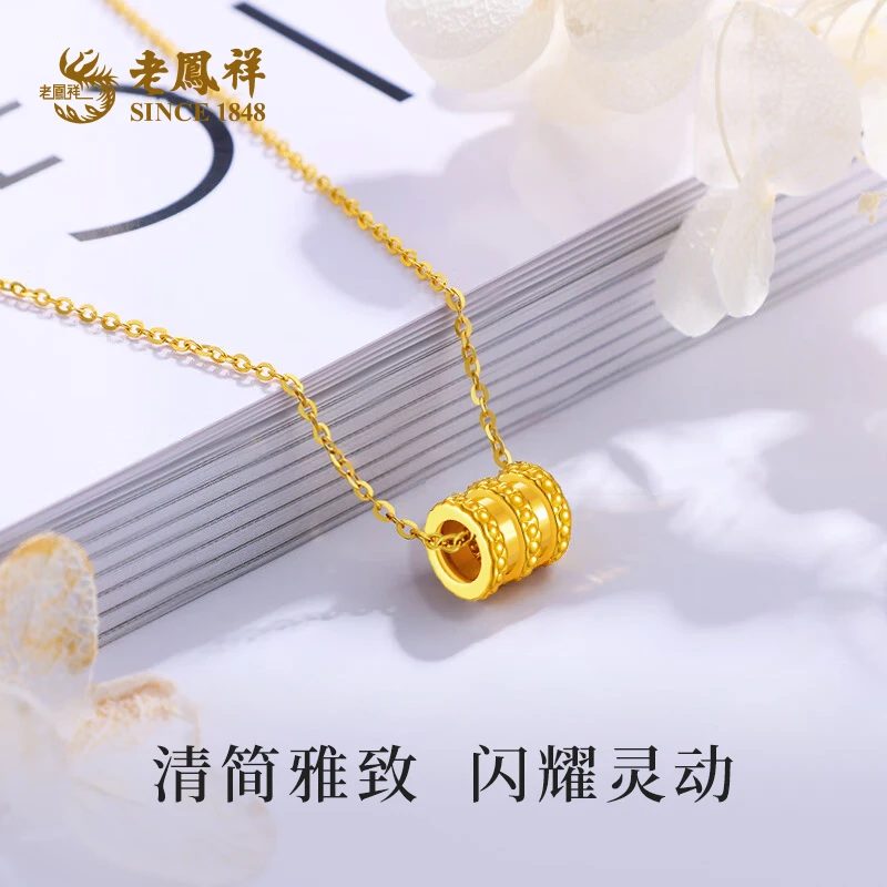 老鳯祥999足金小蛮腰转运珠黄金抛光路路通赠银镀金链子礼物*窈窈