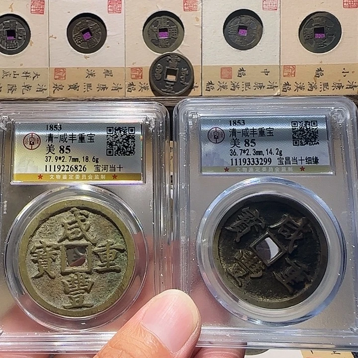 用***1铜凤尾昌 宝河，维知