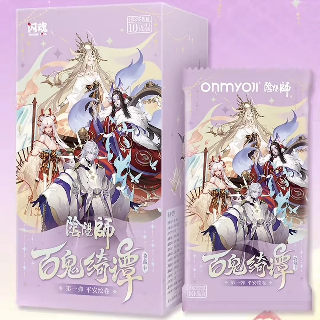 【散包玩法】闪魂《平安绮谭》正版阴阳师收藏卡十元包盲盒卡牌代拆