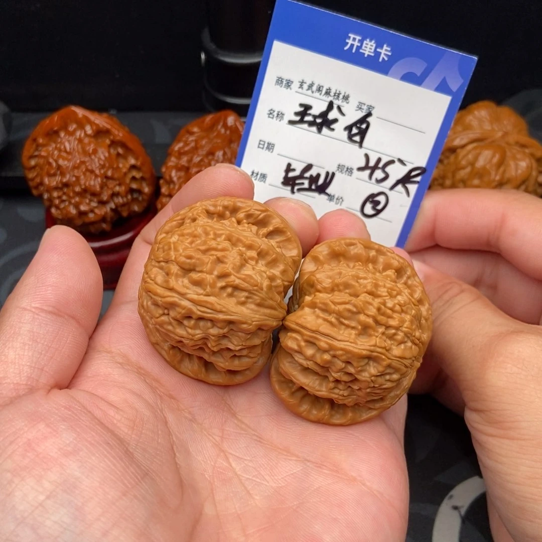 文玩核桃把件球白(45尺寸)
