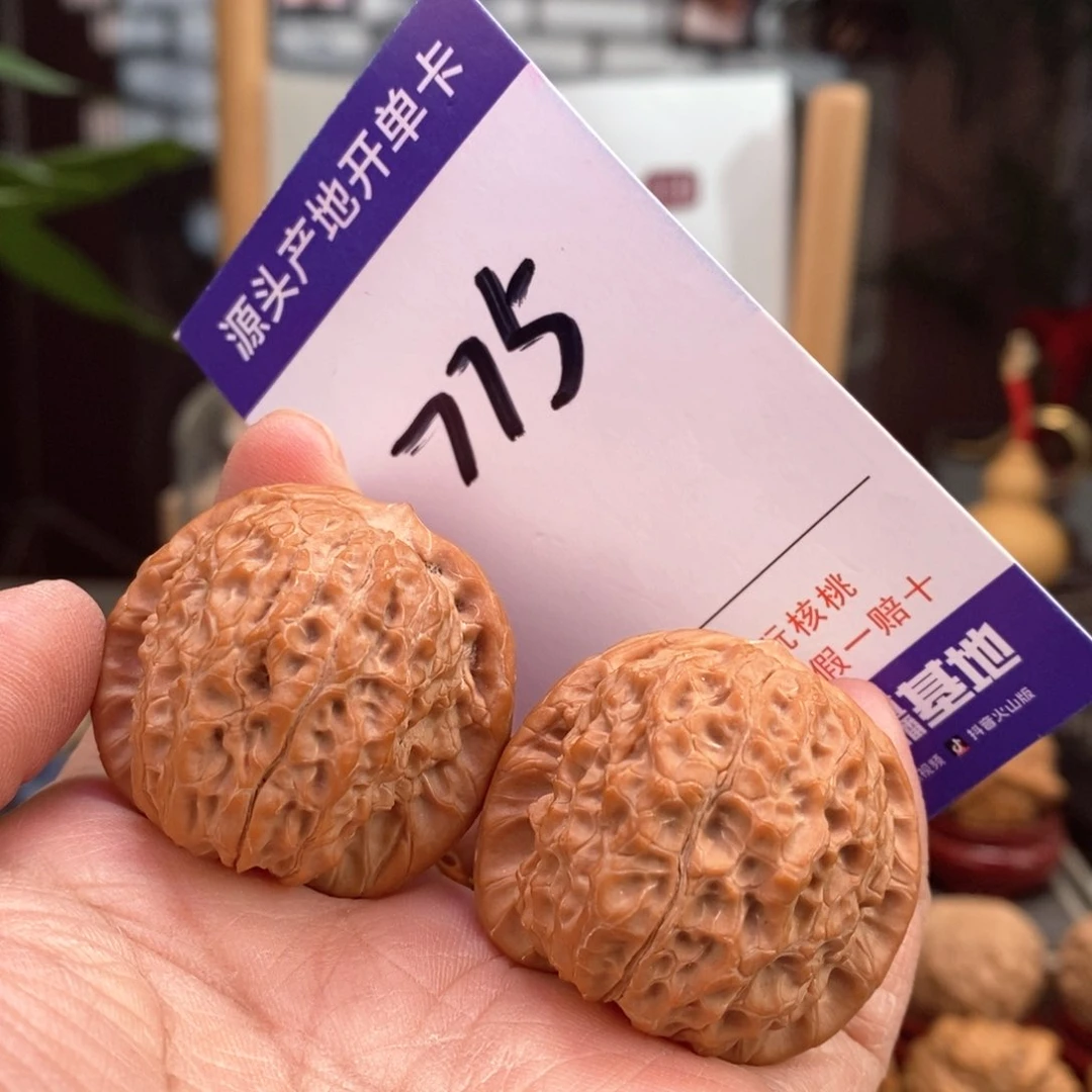 文玩核桃把件37全品血麒麟775号