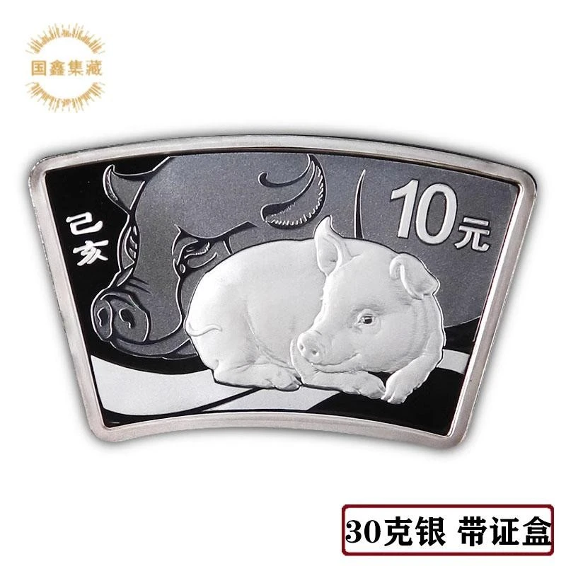 2019年30克生肖猪扇形银币 原证盒 猪年生肖纪念银币 扇形猪银币