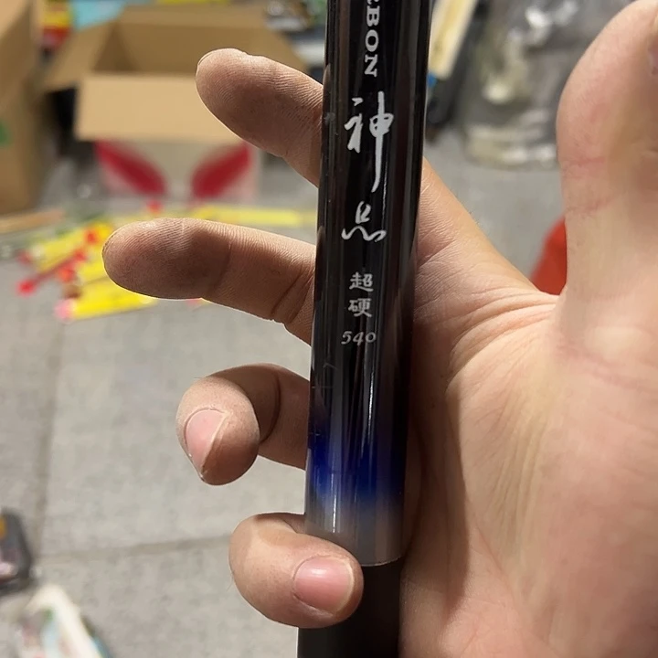 5.4短节杆发一根！