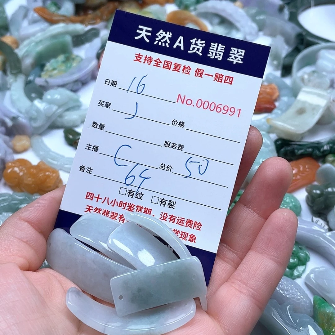 颈饰未镶嵌翡翠J****7