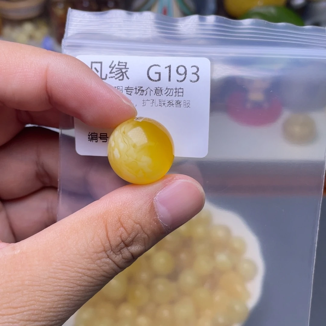 琥珀未镶嵌珠宝奇石