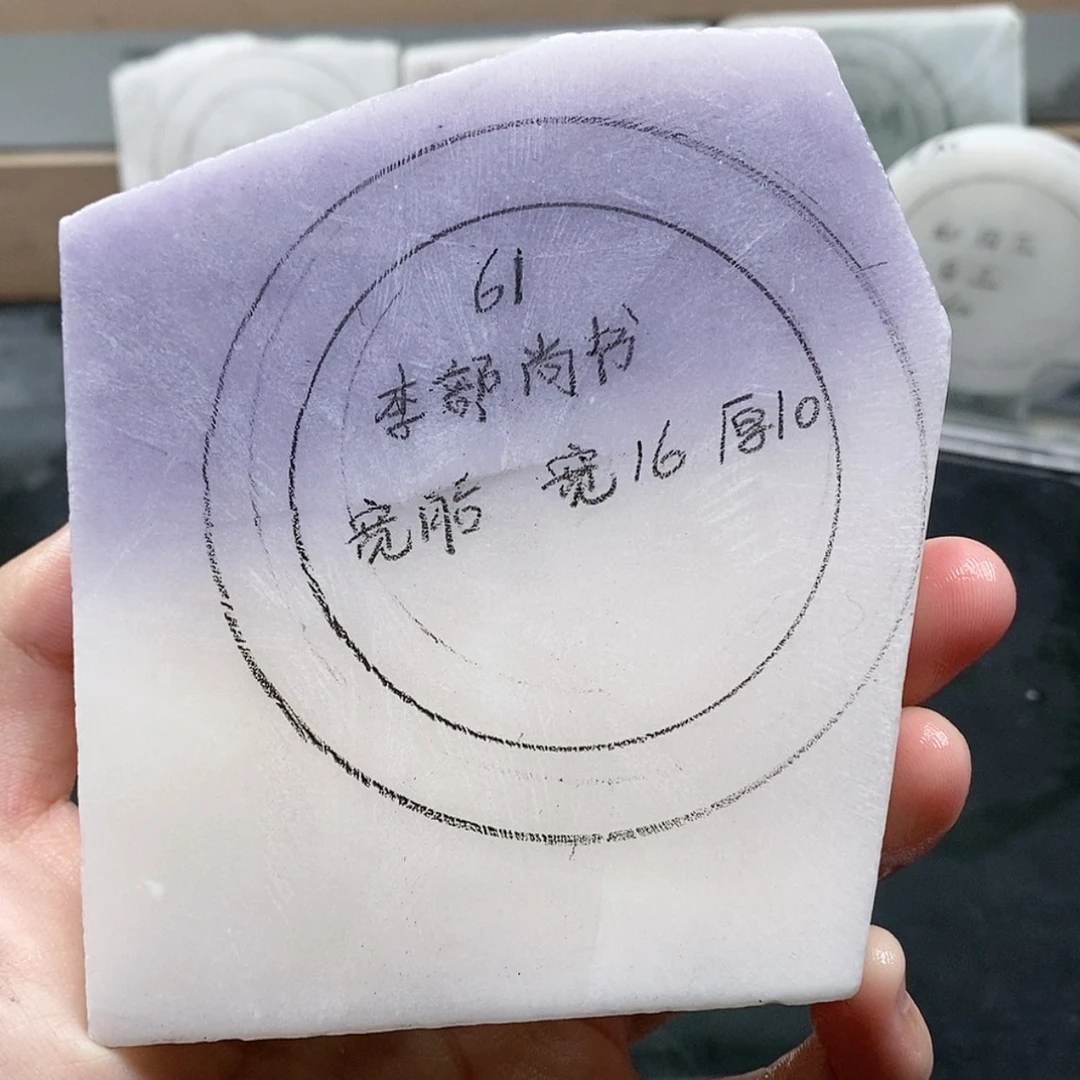 【闪购商品】未镶嵌手镯石英质玉李****言定制