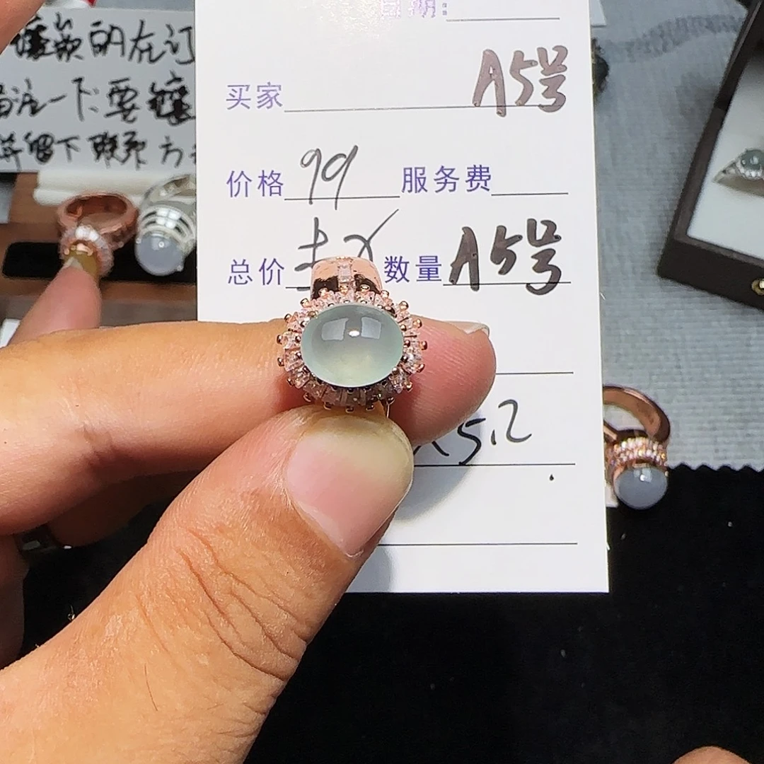 翡翠未镶嵌戒指天然缅甸5
