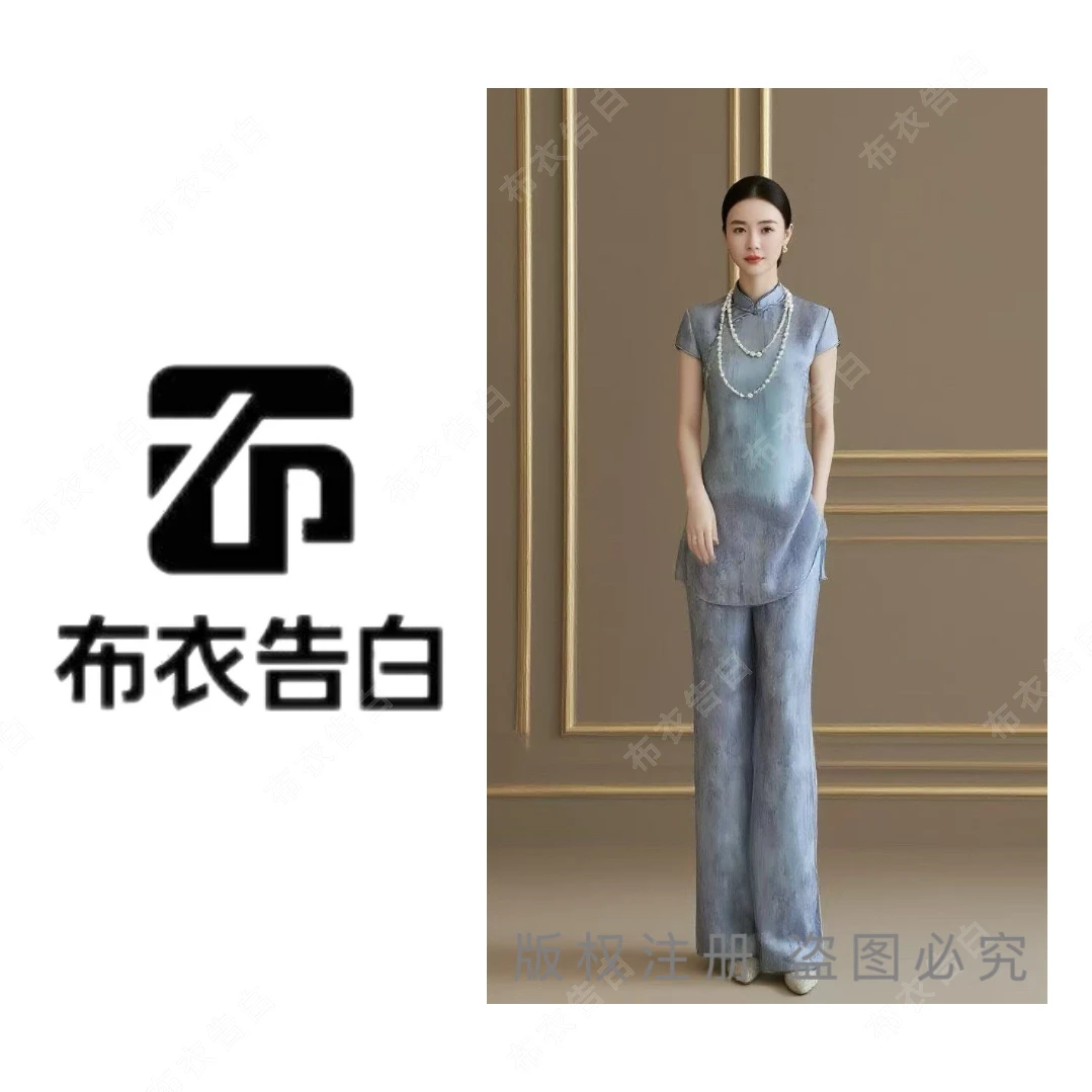 马姑娘专属（BYGB【云裳初现】）2025夏季新款新中式国风套装2857