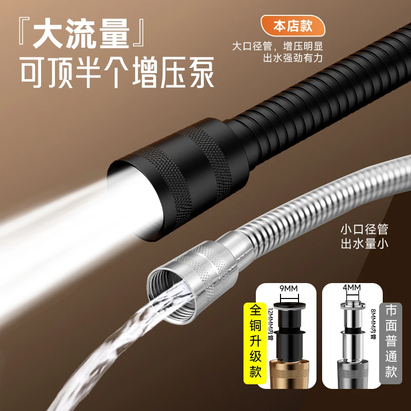 科久增压大出水不锈钢花洒软管淋浴喷头连接通用热水器出水管子